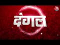 BREAKING NEWS: श्रीकृष्ण जन्मभूमि मंदिर केस में बड़ा फैसला | Vishal Mishra | Aaj Tak News  - 01:18 min - News - Video