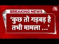 BREAKING NEWS: श्रीकृष्ण जन्मभूमि मंदिर केस में बड़ा फैसला | Vishal Mishra | Aaj Tak News