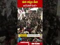 మన ఆస్తుల మీద జగన్ ఫోటో ఏంటి #pawankalyan | ABN Telugu  - 01:00 min - News - Video