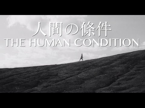 The Human Condition I: No Greater Love'