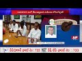 YSRCP MPs Resignations Approved ?!