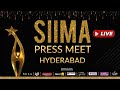 LIVE : SIIMA 2023 Hyderabad Press Meet | SIIMA In Dubai #SIIMA2023