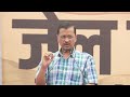 Arvind Kejriwal Latest News | Arvind Kejriwal: PM Intends To Completely Crush And Destroy The AAP  - 01:02 min - News - Video