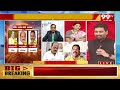ఫోన్ కాల్ లో మహాసేన రాజేష్ ఎమోషనల్ ... Mahasena Rajesh Emotional About MLA Seat | Chandrababu | 99TV  - 07:21 min - News - Video