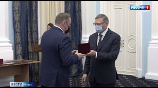 Губернатор вручил государственные награды и почётные звания Российской Федерации омичам, внесшим вклад в развитие региона
