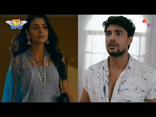 Swapnodana | স্বপ্নডানা | Ep 145 | Pregnancy test Tonu stunned | গর্ভাবস্থা পরীক্ষা দেখে হতবাক তনু