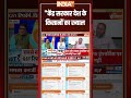 #muqabla: केंद्र सरकार देश के किसानों का ख्याल रखती है #satyaprakashmishra | #gstreforms - 01:53 min - News - Video