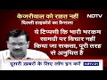Arvind Kejriwal Bail: क्या शराब घोटाले का आरोप अरविंद केजरीवाल और AAP पर पड़ रहा भारी?  - 02:38 min - News - Video