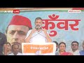 Danish Ali के लिए वोट मांगने पहुंचे Rahul Gandhi ने देखिए मंच से क्या कहा  - 32:04 min - News - Video