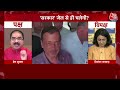 Dangal: Arvind Kejriwal ने Delhi को ठगा है- Prem Shukla | AAP Vs BJP | ED Summons | Chitra Tripathi  - 18:59 min - News - Video