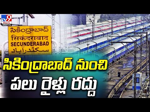 SCR announces cancellations of few trains till June 13