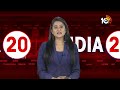 India 20 News | AAp | Arvind Kejriwal | MLC Kavitha | Congress Manifesto | EC | 10TVNews  - 05:46 min - News - Video