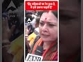 हिंदु महिलाओं का रेप हुआ है, वे इसे दबाना चाहती है | #abpnewsshorts  - 00:59 min - News - Video