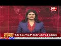 EC Transfers AP DGP : డీజీపీ కేవీ రాజేంద్రనాథ్‌ రెడ్డిపై బదిలీ వేటు | 99TV  - 01:35 min - News - Video
