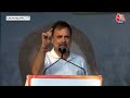 Lok Sabha Election: Varanasi में Rahul Gandhi ने PM Modi को लेकर कसा सियासी तंज | AajTak LIVE  - 00:00 min - News - Video