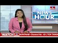 ఏపీలో పెన్షన్ల పంపిణీ పై స్పందించిన తులసిరెడ్డి | Congress Leader Tulasi Reddy | hmtv  - 01:54 min - News - Video