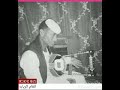 Ø¬Ø¯ÙŠØ¯ Ø­Ø³ÙŠÙ† ÙˆØªØ± Ø³Ù„Ùƒ Ù†Ø§Ø± Ø§Ù„Ù†Ø§Ø± Ø£ØºÙ†ÙŠØ© ØªØ­Ù…ÙŠÙ„ Arabsongtop