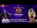 Nizamabad Auditions | Auditions on Mar 24th | Zee Telugu Drama Juniors Season 7  - 00:20 min - News - Video