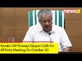 Kerala CM Calls For All Party Meeting | Meeting To Held On Monday | NewsX