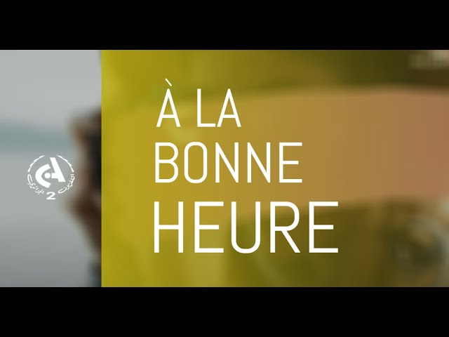 À la bonne heure  l  08-07-2025