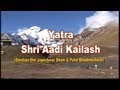Yatra Holy Places - Yatra Shri Aadi Kailash Darshan, Shri Jageshwar Dham, Patal Bhuwneshwar
