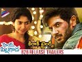 Back 2 Back release trailers of Hey Pillagada starring Dulquer Salmaan, Sai Pallavi