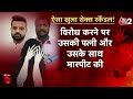 AAJTAK 2 LIVE | Karnataka MP Prajwal Revanna | Sexual Abuse Case |  AT2 LIVE  - 00:00 min - News - Video