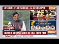 Rajasthan New CM Announced | Ashwini Vaishnaw LIVE: अश्विनी वैष्णव लेंगे राजस्थान सीएम पद की शपथ?  - 00:00 min - News - Video