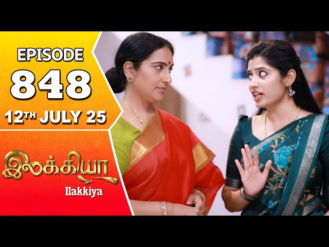 Ilakkiya Serial | Episode 848 | 12th July 2025 | Shambhavy | Nandan | Sushma Nair