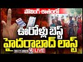 LIVE : Hyderabad Records Lowest Polling Percentage In 2023 Assembly Election | V6 News