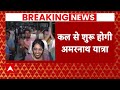 Breaking News : अमरनाथ यात्रा के लिए जम्मू से रवाना हुआ 4603 भक्तों का पहला जत्था |  Amarnath Yatra  - 11:01 min - News - Video