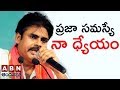 Highlights of Pawan Kalyan's 3-day  Yatra : Inside