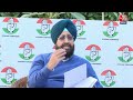 Congress के वरिष्ठ नेता Partap Singh Bajwa पंजाब के CM ने साबित कर दिया है कि  केंद्र के एजेंट हैं  - 17:12 min - News - Video