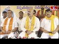 LIVE : BJP MP Dharmapuri Arvind Press Meet Live | అర్వింద్ ధర్మపురి సంచలన ప్రెస్ మీట్ | hmtv  - 00:00 min - News - Video