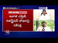 CM Revanth Reddy Holds Review Meeting On Excise and Registration Departments | V6 News  - 04:28 min - News - Video