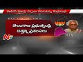 Off the Record : BJP High Command Serious on Bandaru Dattatreya Actions