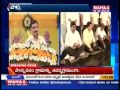 Mahaa News : Sujana Chowdary adopts Ponnapuram village in Krishna dist