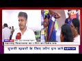 Maratha Reservation: Eknath Shinde Cabinet ने मराठा समाज के लिए 10 फीसदी आरक्षण को दी मंजूरी  - 07:14 min - News - Video