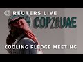 LIVE: Meeting on Global Cooling Pledge at COP28