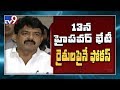 Key Decision For AP Capital On January 13th!