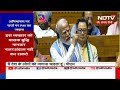 PM Modi Speech In Parliament: इमरजेंसी देश पर थोपा गया तानाशाही शासन था - सदन में पीएम मोदी  - 04:42 min - News - Video