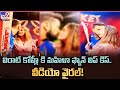 Viral video: Virat Kohli Gets Lip Kiss From Female Fan