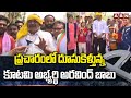 ప్రచారంలో దూసుకెళ్తున్న కూటమి అభ్యర్థి అరవింద్ బాబు | Aravindh Babu | Ap Elections 2024 | ABN Telugu