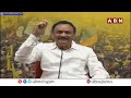 🔴LIve: Bandaru Satyanarayana Press Meet | ABN Telugu  - 16:45 min - News - Video