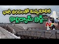Kollidam Bridge Collapses In Tamilnadu Due To Heavy Floods