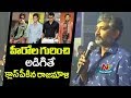 SS Rajamouli Answers to Students Questions