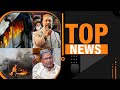 Andhra Pradesh Factory Blast | Murshidabad Violence | Owaisi Vows to Fight Waqf Law | News9