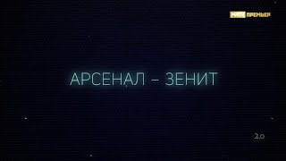 «Версия 2.0». Выпуск от 20.10.2021