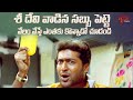 శ్రీ దేవి వాడిన సబ్బు పెట్టె వేలం వేస్తే ఎంతకు కొన్నాడో చూడండి | Surya Comedy Scenes | Navvulatv