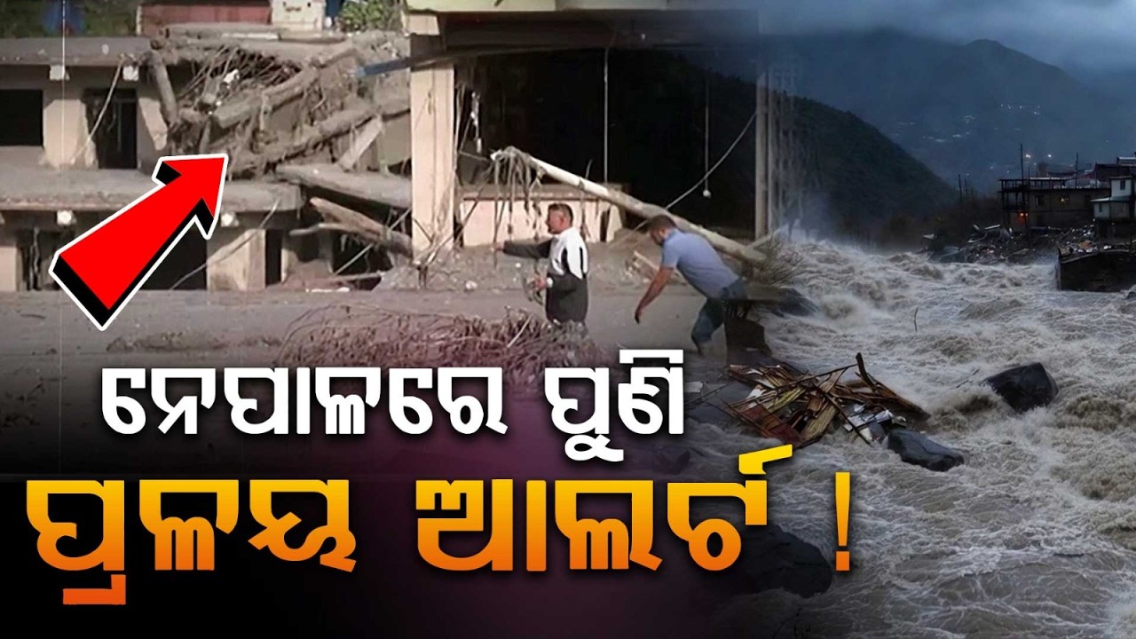 Nepal Flood Alert: China Warns Of Massive Disaster As Lake Forms In Tibet | Argus News